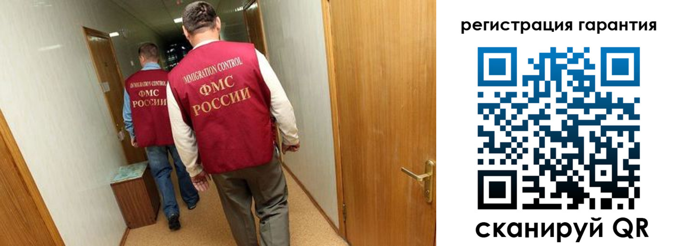 купить прописку в Петрозаводске