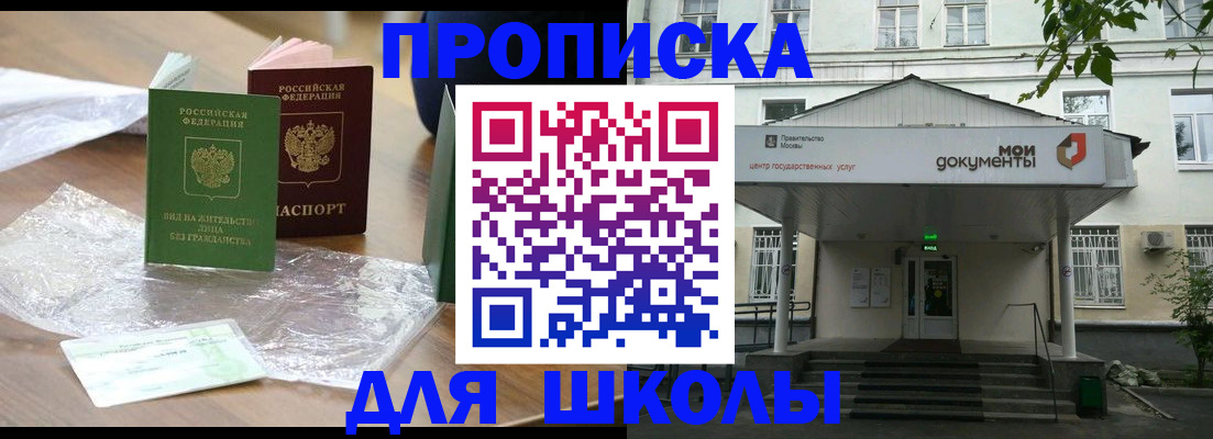 пропишу в квартире в Петрозаводске